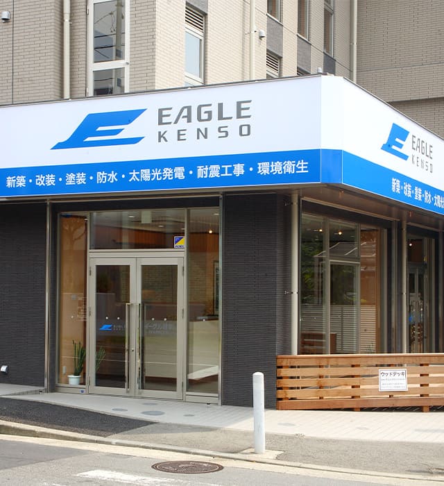 横浜都筑支店