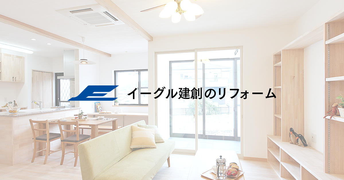 スレート屋根改修工事|屋根・外壁のリフォームを世田谷・町田 スレート屋根改修工事|屋根・外壁のリフォームを世田谷・町田